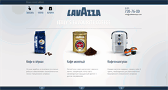 Desktop Screenshot of coffeelavazza.com