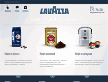 Tablet Screenshot of coffeelavazza.com